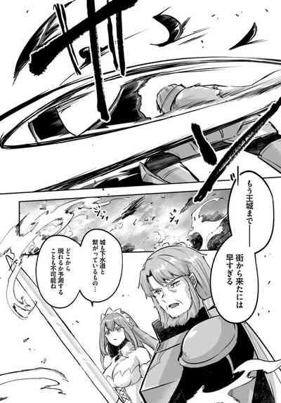 Inbi na Doukutsu no Sono Oku de Chapter 21 | Inside the Cave of Obscenity 6