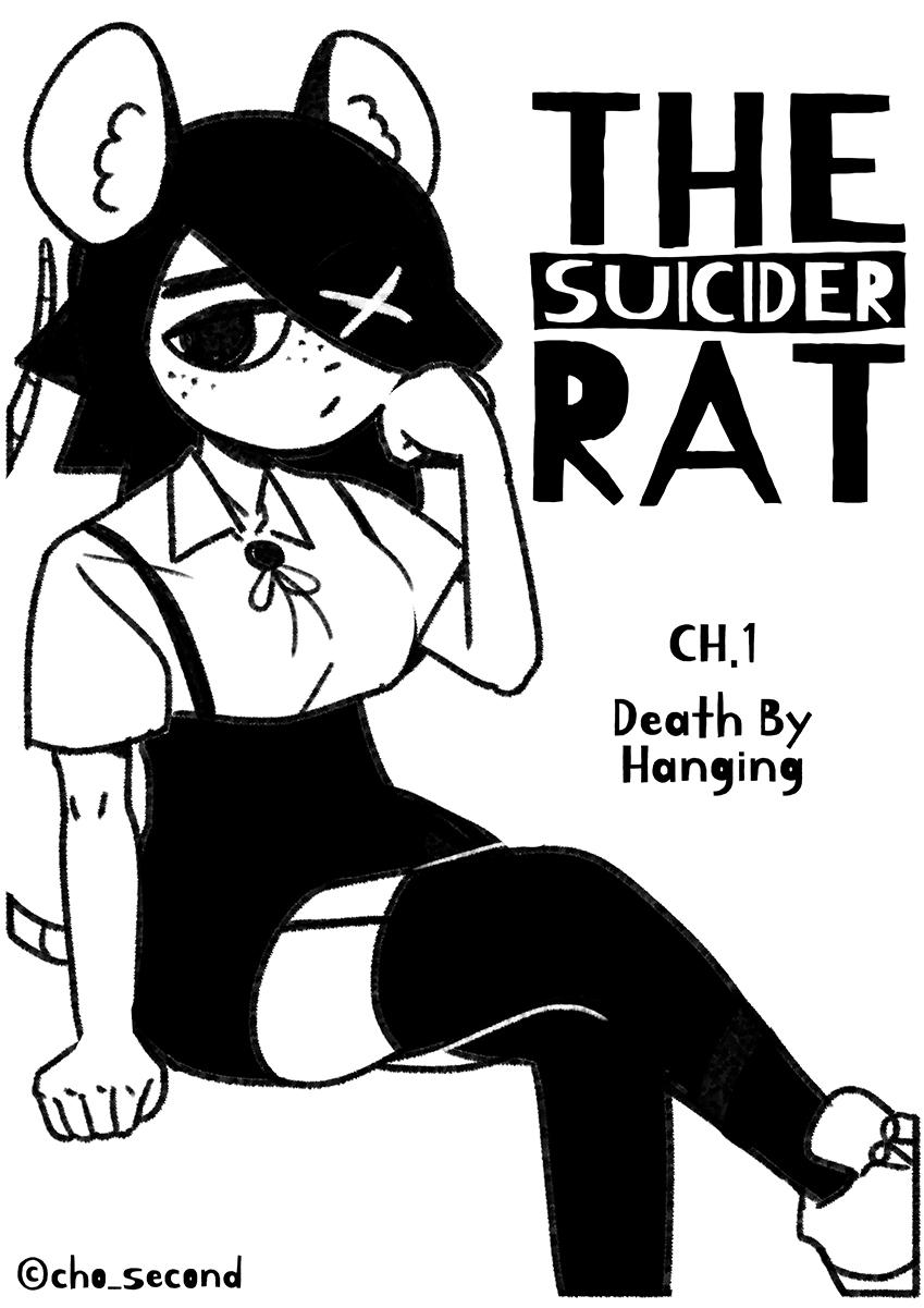 自殺鼠鼠 The suicide rat #1 Chapter 1 1