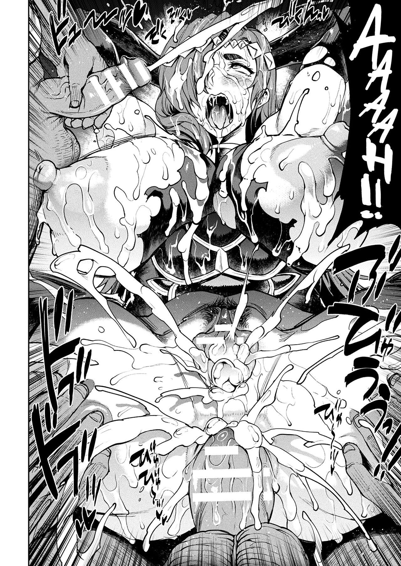 Double [Erect Sawaru] Raikou Shinki Igis Magia III -PANDRA saga 3rd ignition- Ch.1-4 [English] [biribiri] [Digital] Whore - Page 12