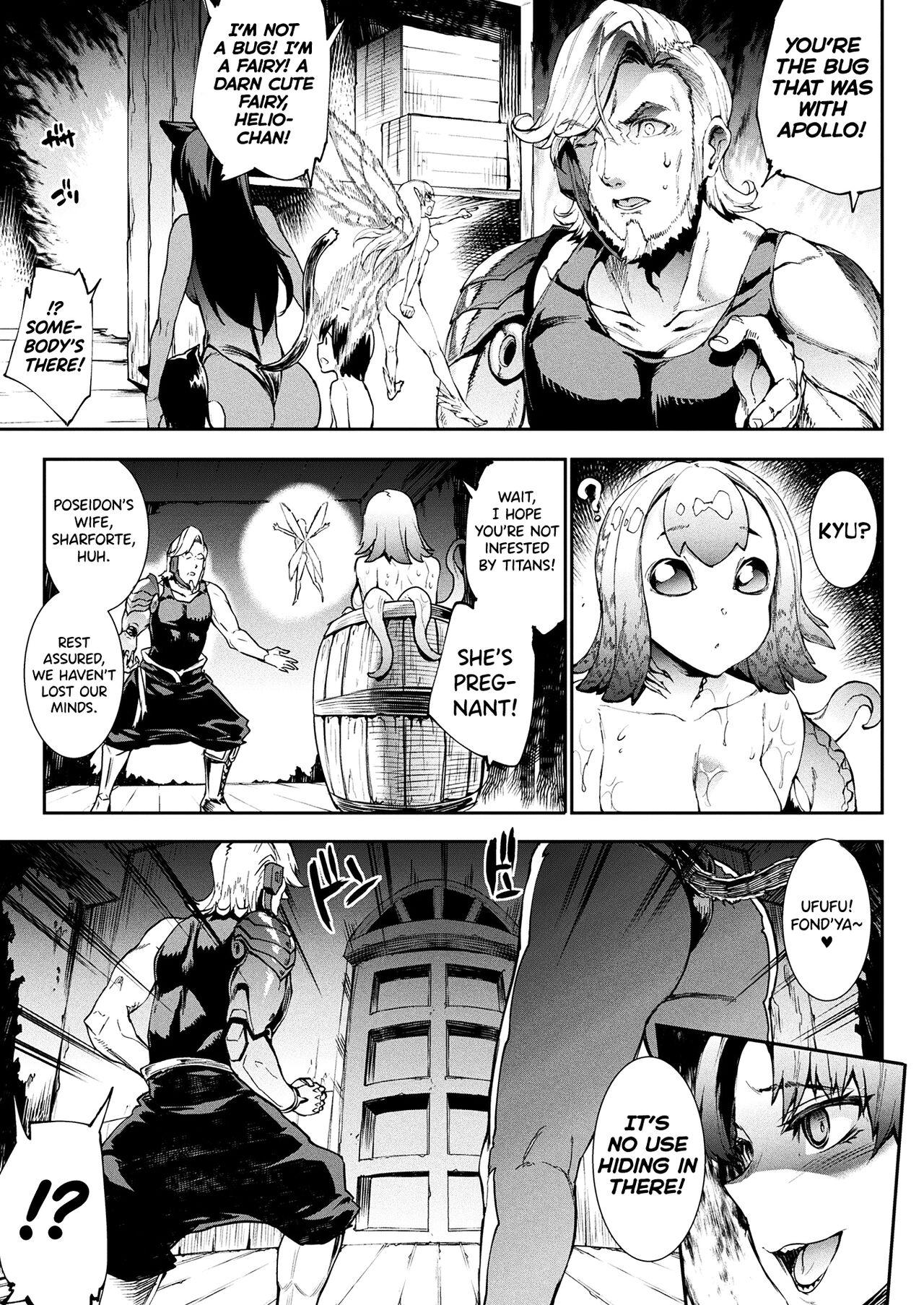 [Erect Sawaru] Raikou Shinki Igis Magia III -PANDRA saga 3rd ignition- Ch.1-4 [English] [biribiri] [Digital] 70