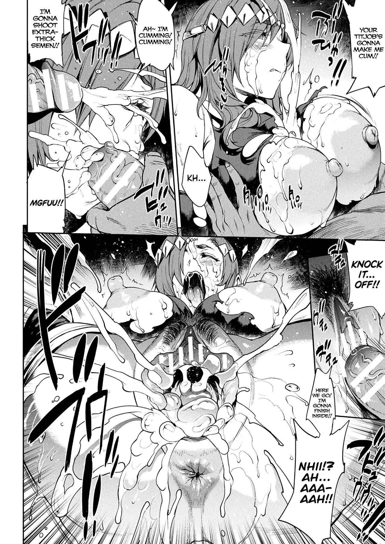 Double [Erect Sawaru] Raikou Shinki Igis Magia III -PANDRA saga 3rd ignition- Ch.1-4 [English] [biribiri] [Digital] Whore - Page 8