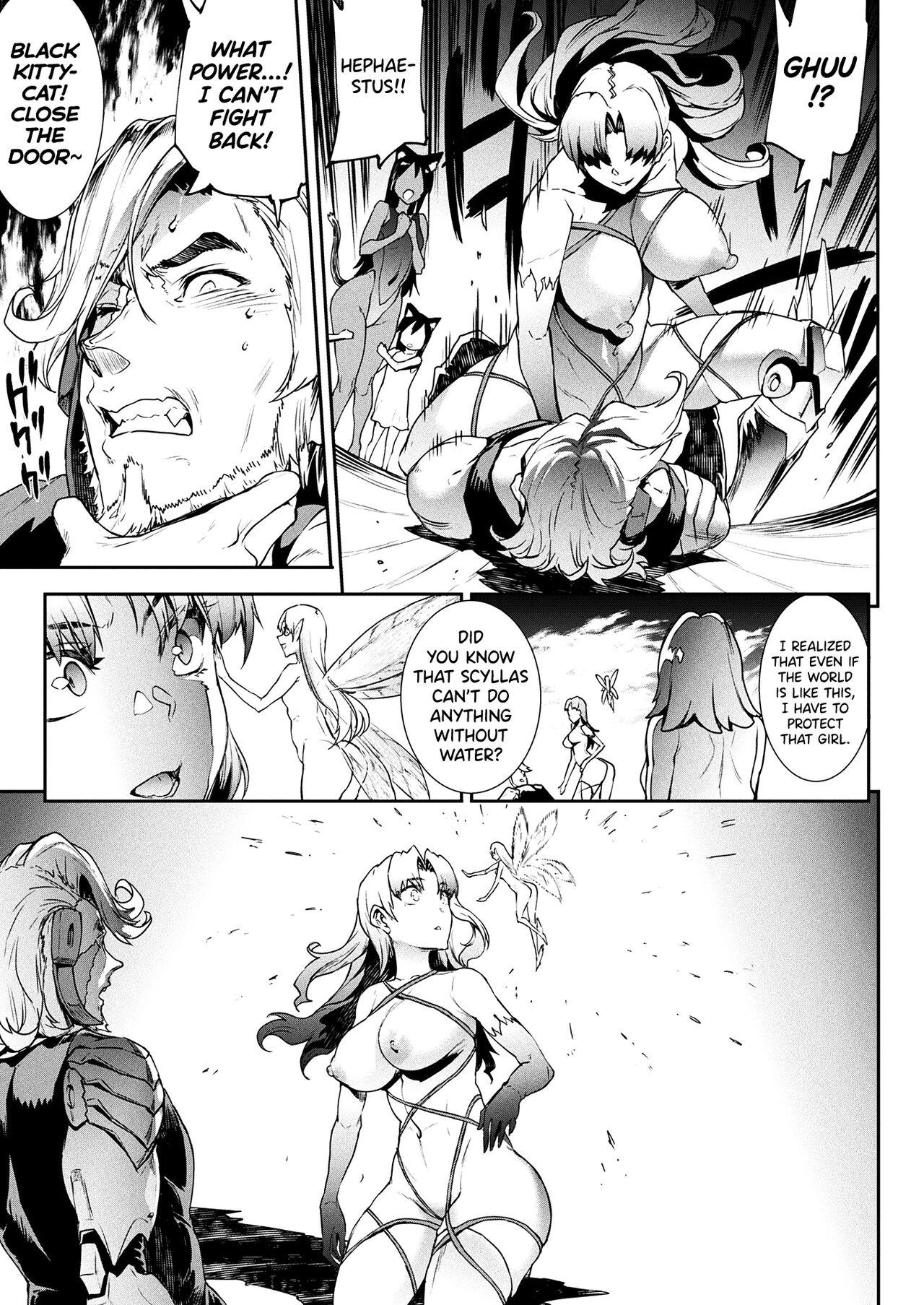Double [Erect Sawaru] Raikou Shinki Igis Magia III -PANDRA saga 3rd ignition- Ch.1-4 [English] [biribiri] [Digital] Whore - Page 83