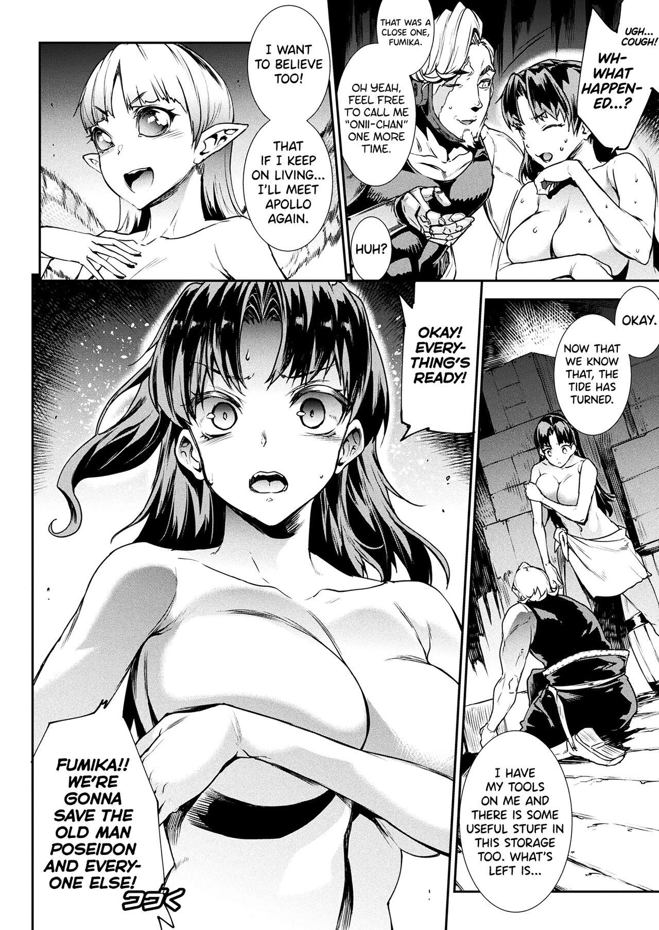 Double [Erect Sawaru] Raikou Shinki Igis Magia III -PANDRA saga 3rd ignition- Ch.1-4 [English] [biribiri] [Digital] Whore - Page 84