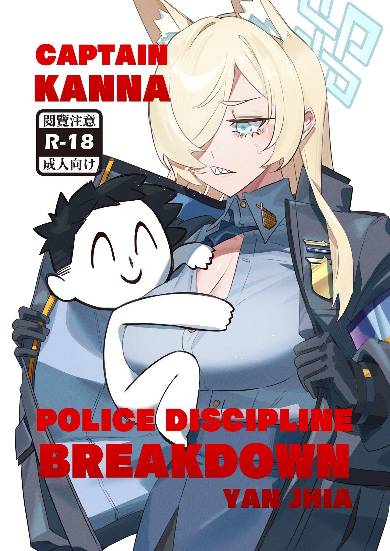 Lesbian Porn Captain Kanna, Police Discipline Breakdown - Blue archive Chichona - Picture 1
