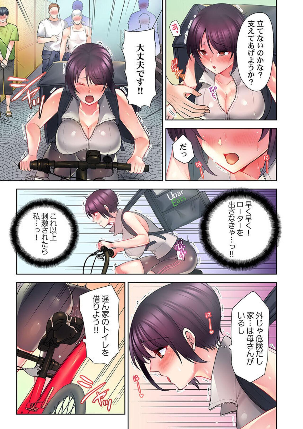 Sextoys [Aono Akira] Jitensha Haitatsuin (※Rotor Souchakuchuu), Gaman Dekizu soto de Icchaimashita... 1-2 Boy Fuck Girl - Page 11