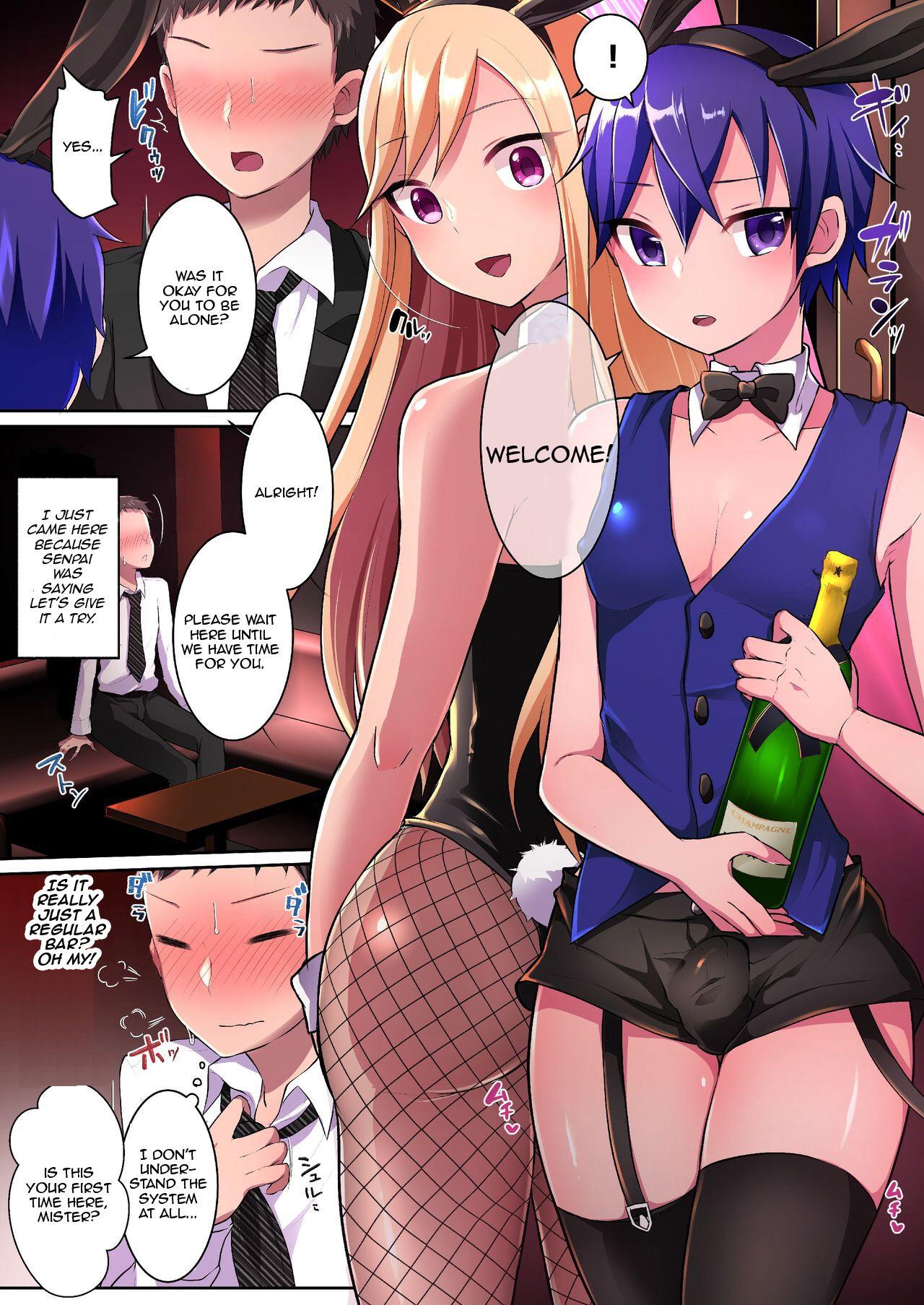 Oil Bunny Boy no Omise ni Ura OP Aru tte Hontou desu ka!? - Original Passivo - Page 2