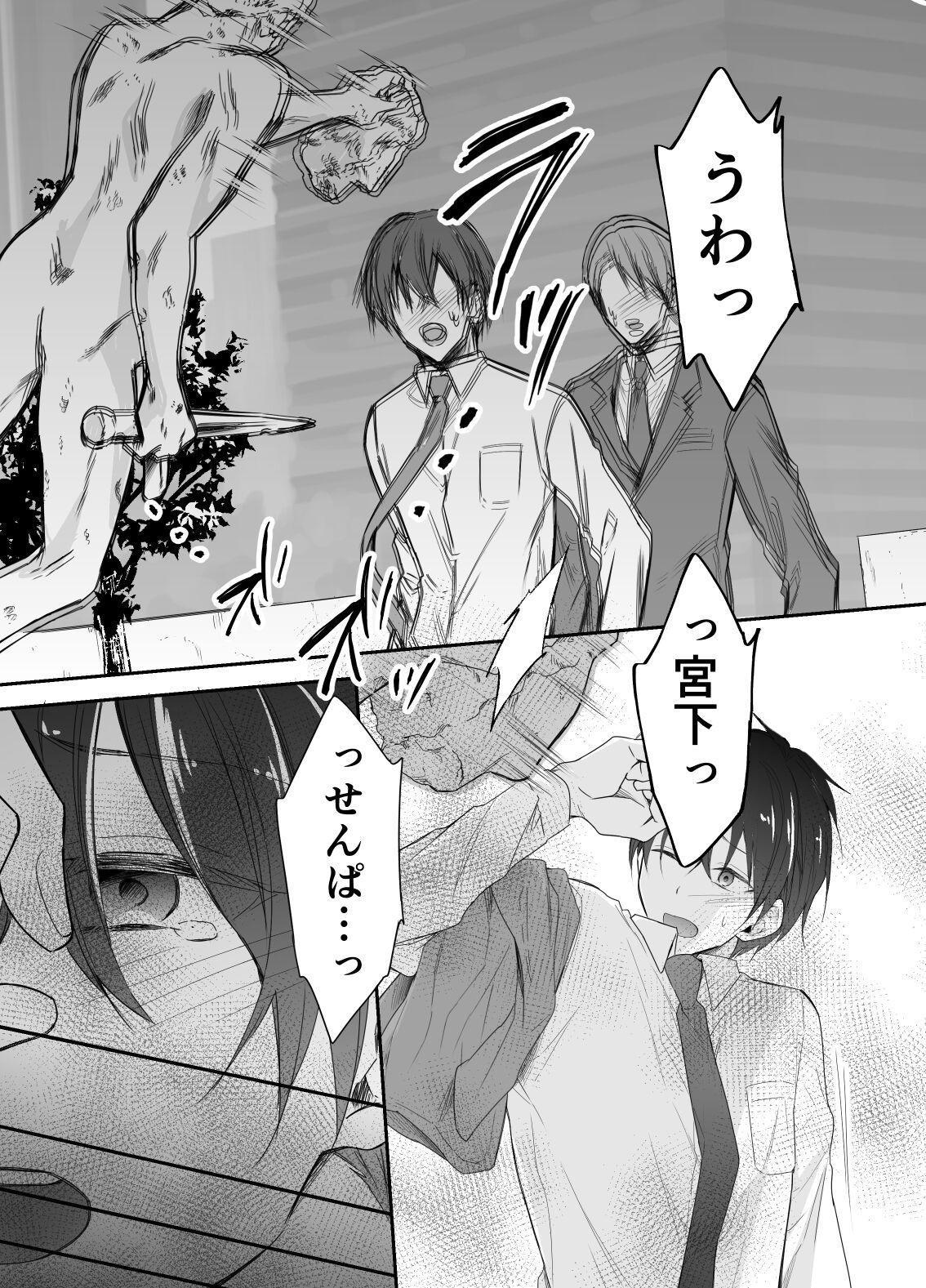 Whore Isekai Teni shitara Seidorei to Shite no Jinsei ga Matte imashita - Original Interracial Sex - Page 4