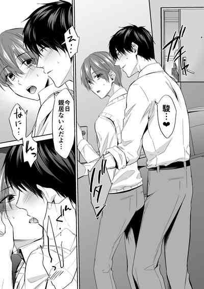 Joou-sama Chara o Shuuchaku Chinpo de Houkai saseraremashita 2