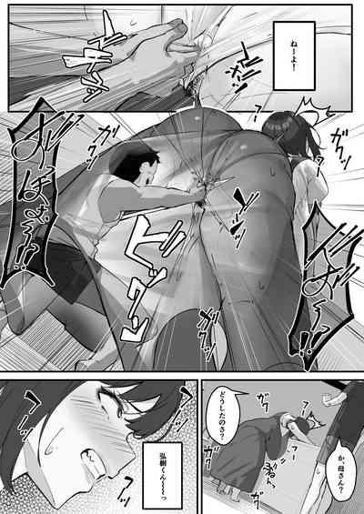 Netorare KaaKaa-san ga Aitsu no Nikubenki ni Natta Hi 2 8