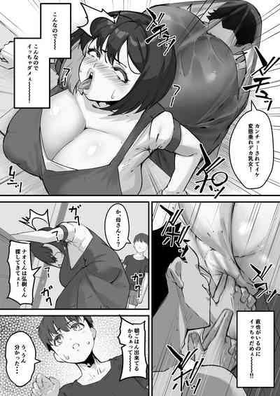 Netorare KaaKaa-san ga Aitsu no Nikubenki ni Natta Hi 2 9