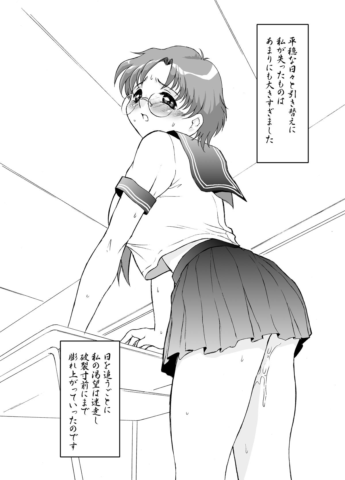 Naughty SM - Sailor moon | bishoujo senshi sailor moon Tranny - Page 11