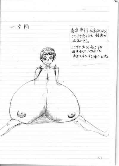 Bounyuu Kissa Homare Shiriizu 9