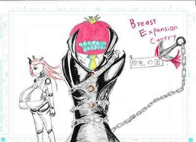 BEC Bounyuu no Kuni Kyuunyuu Oni Tanjou 1