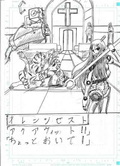 BEC Bounyuu no Kuni Kyuunyuu Oni Tanjou 4