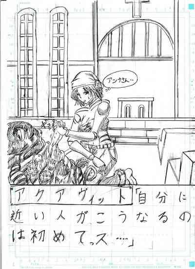 BEC Bounyuu no Kuni Kyuunyuu Oni Tanjou 8