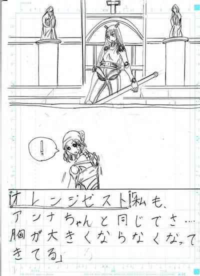 BEC Bounyuu no Kuni Kyuunyuu Oni Tanjou 9