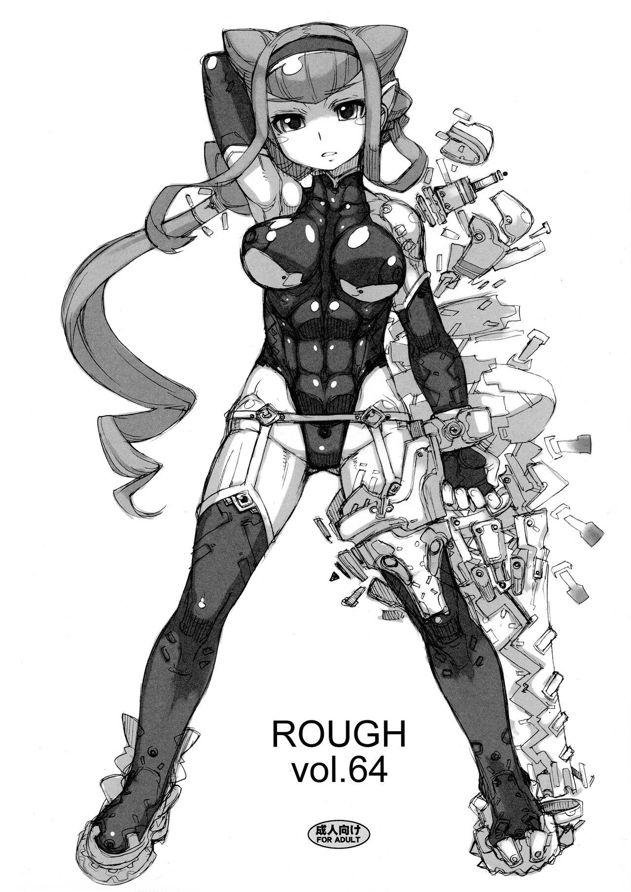 Freaky ROUGH vol.64 - Hugtto precure Glam - Picture 1