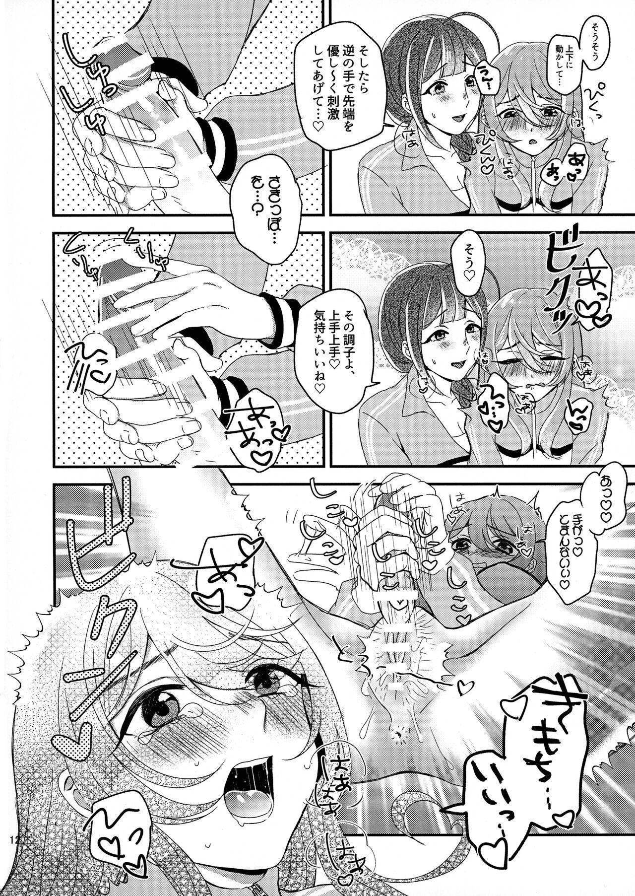 Gay Clinic Tenka to Chiyuki no Himitsu Lesson - The idolmaster Collar - Page 11