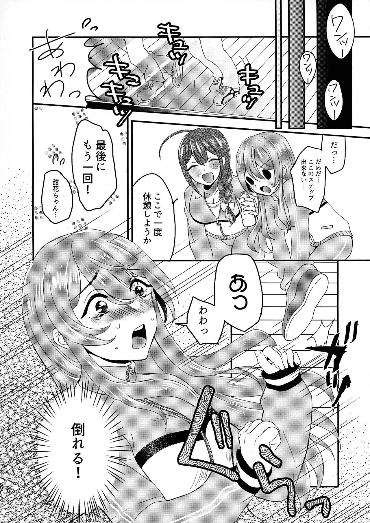 Babes Tenka to Chiyuki no Himitsu Lesson - The idolmaster Gaping - Page 5