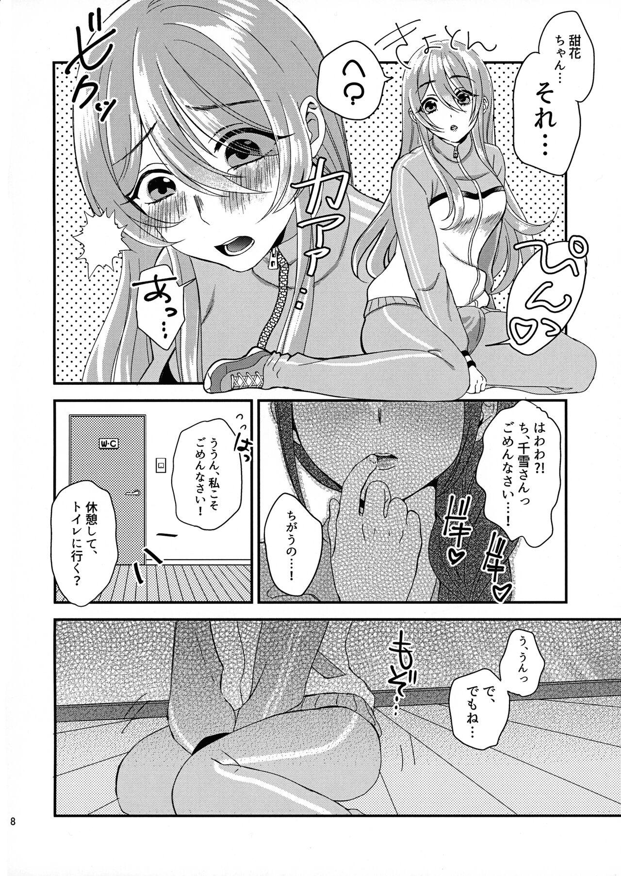 Babes Tenka to Chiyuki no Himitsu Lesson - The idolmaster Gaping - Page 7