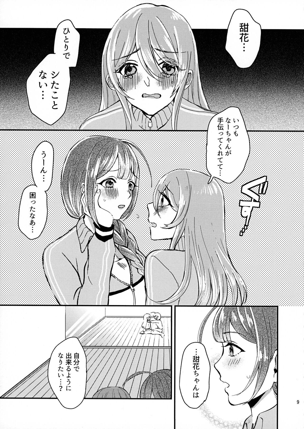 Babes Tenka to Chiyuki no Himitsu Lesson - The idolmaster Gaping - Page 8