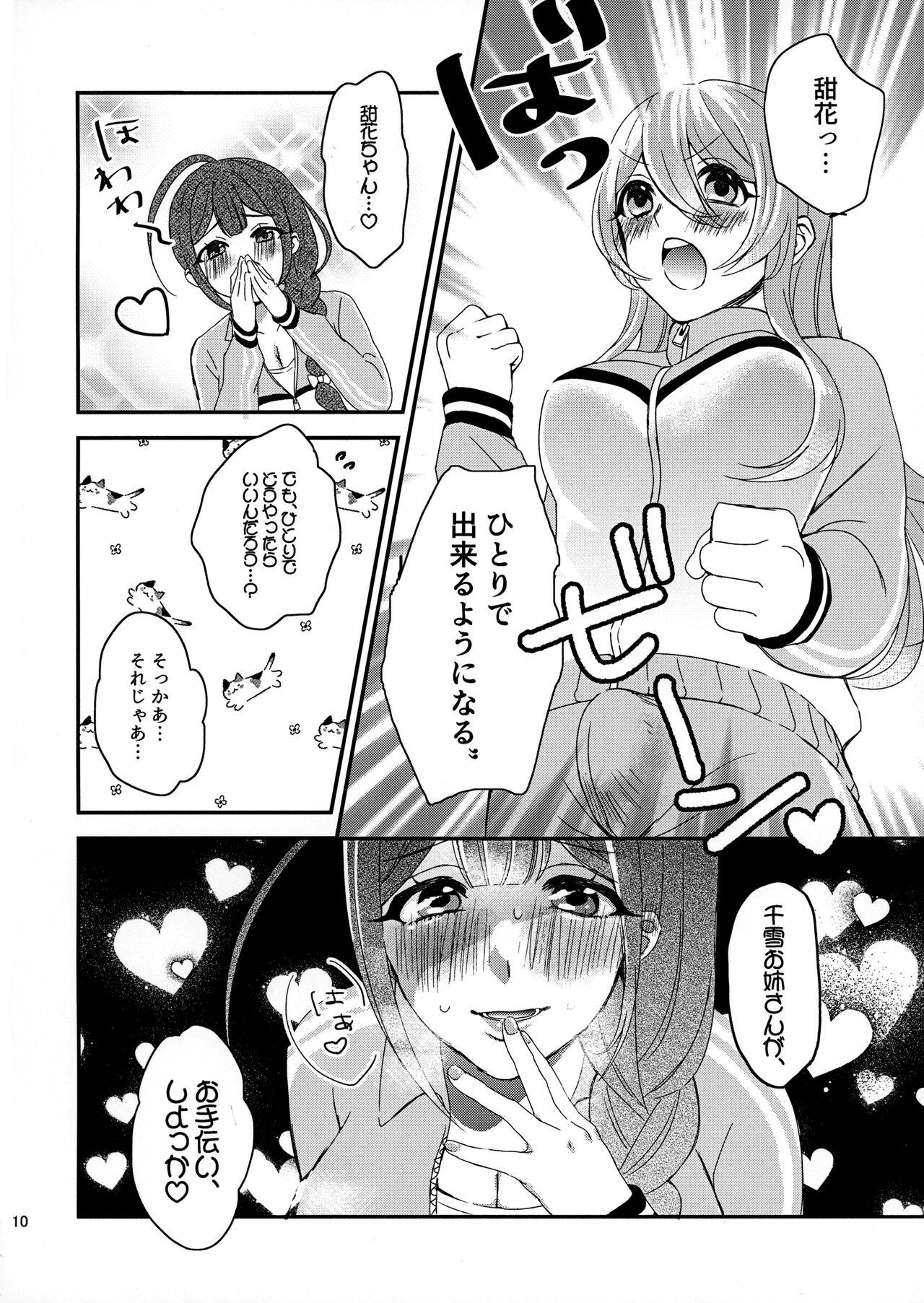 Babes Tenka to Chiyuki no Himitsu Lesson - The idolmaster Gaping - Page 9