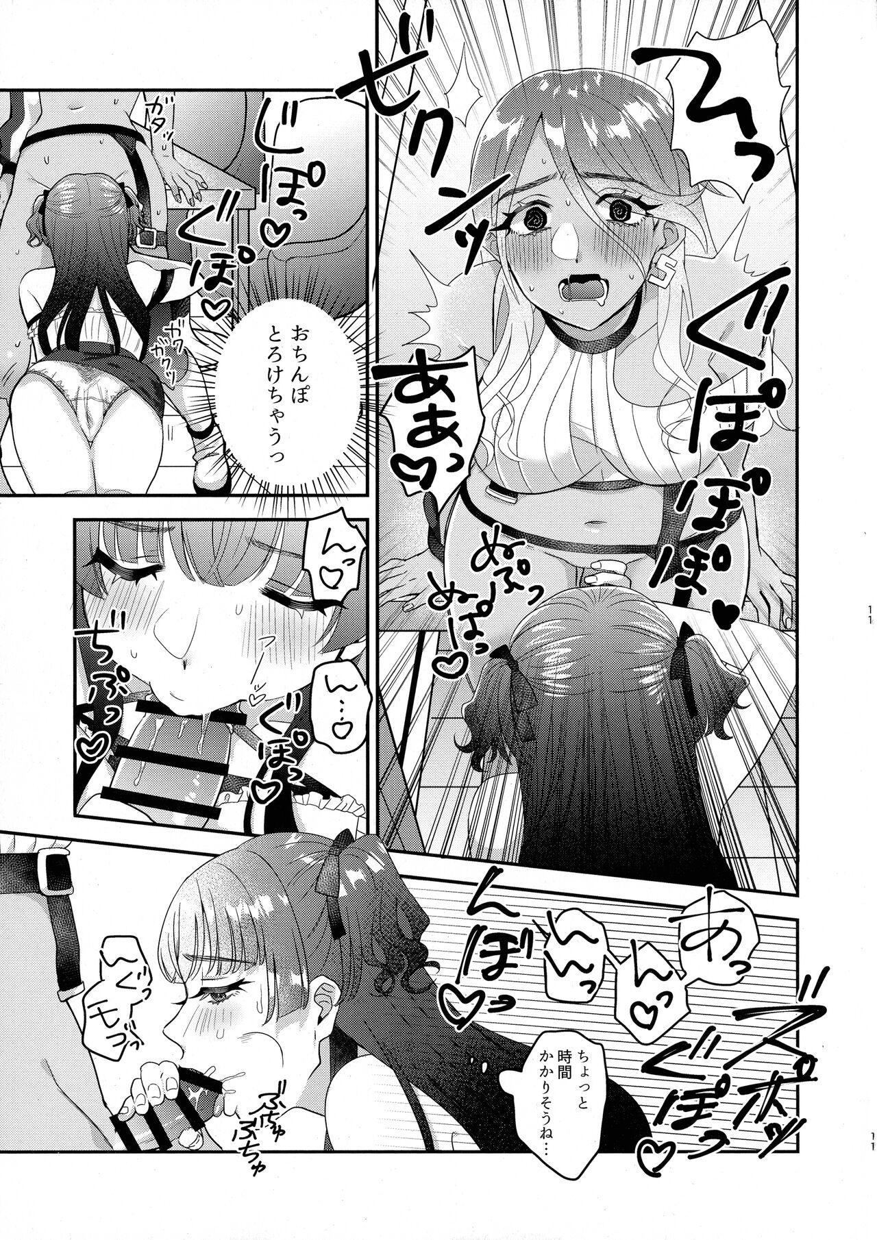 Big Ass SOS! Fuyu Yuuko-chan!! - The idolmaster Desperate - Page 10