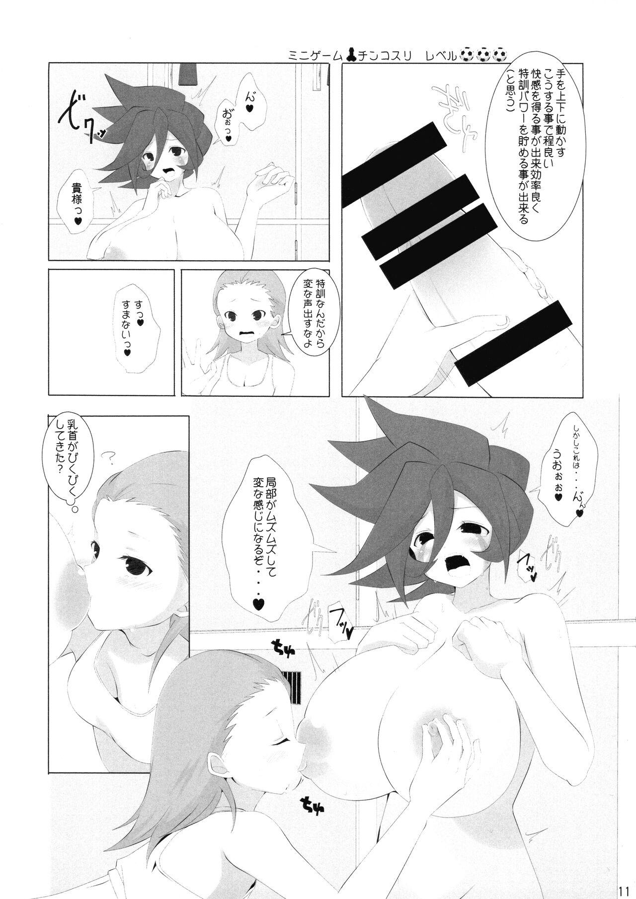 Good Smell Genda-chan 10