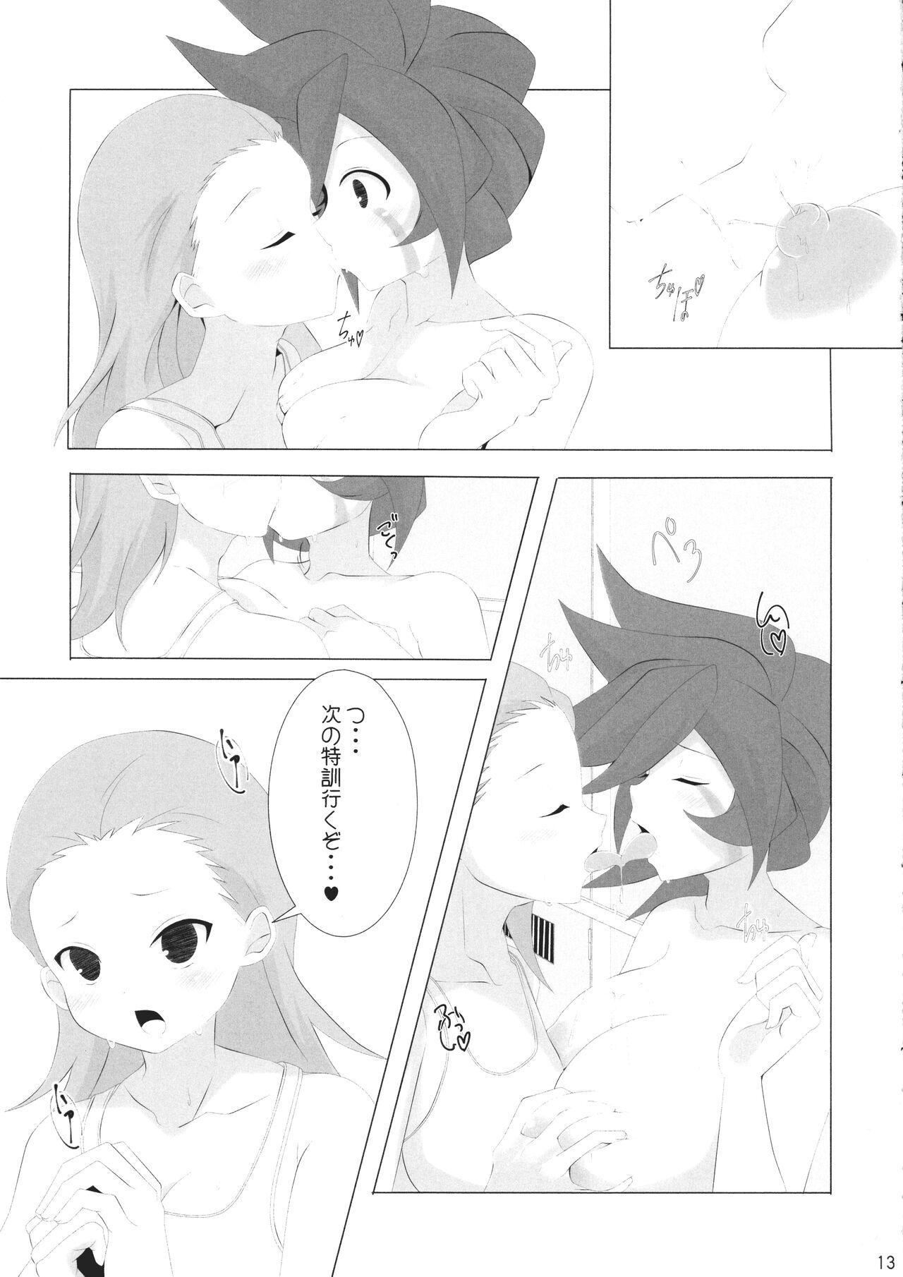 Good Smell Genda-chan 12