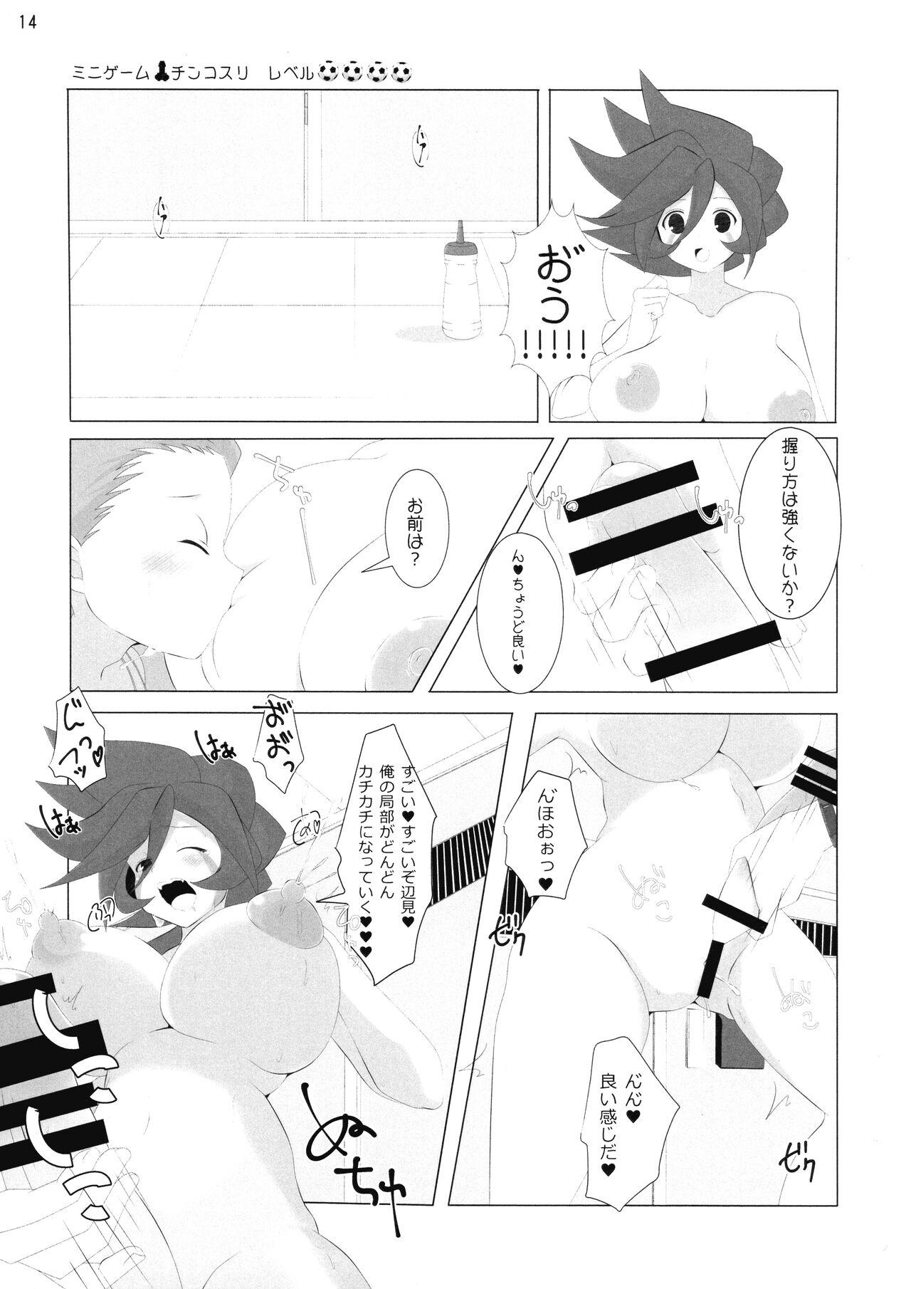 Good Smell Genda-chan 13