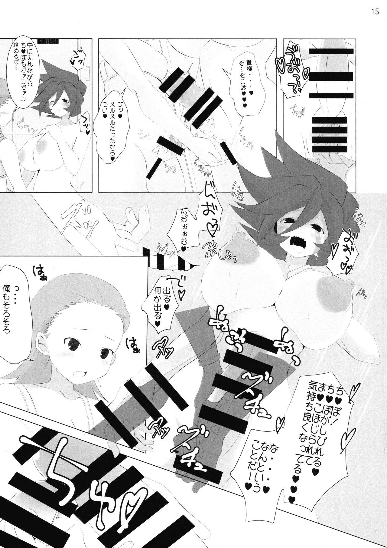 Good Smell Genda-chan 14