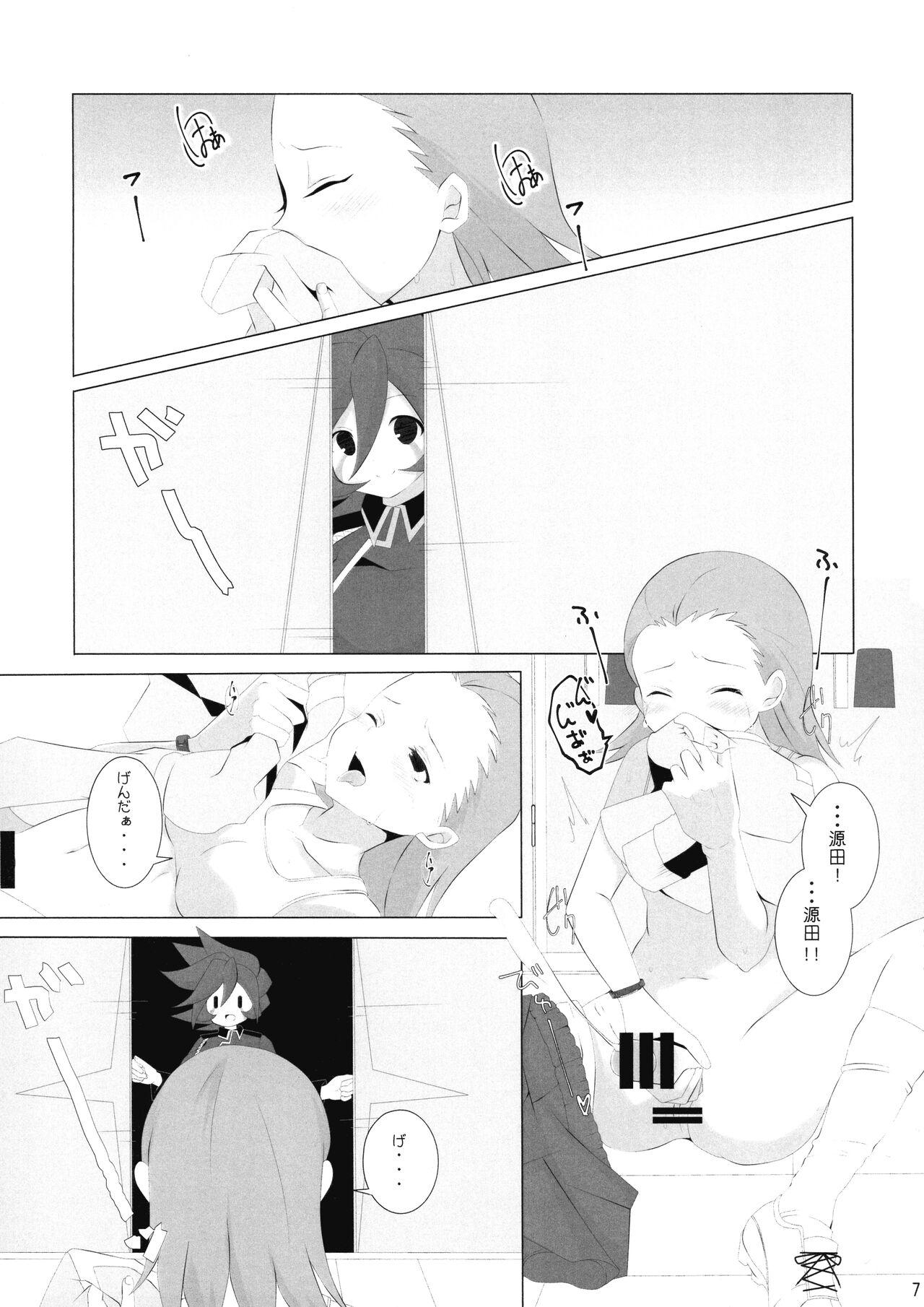 Teenies Good Smell Genda-chan - Inazuma eleven Gym - Page 7