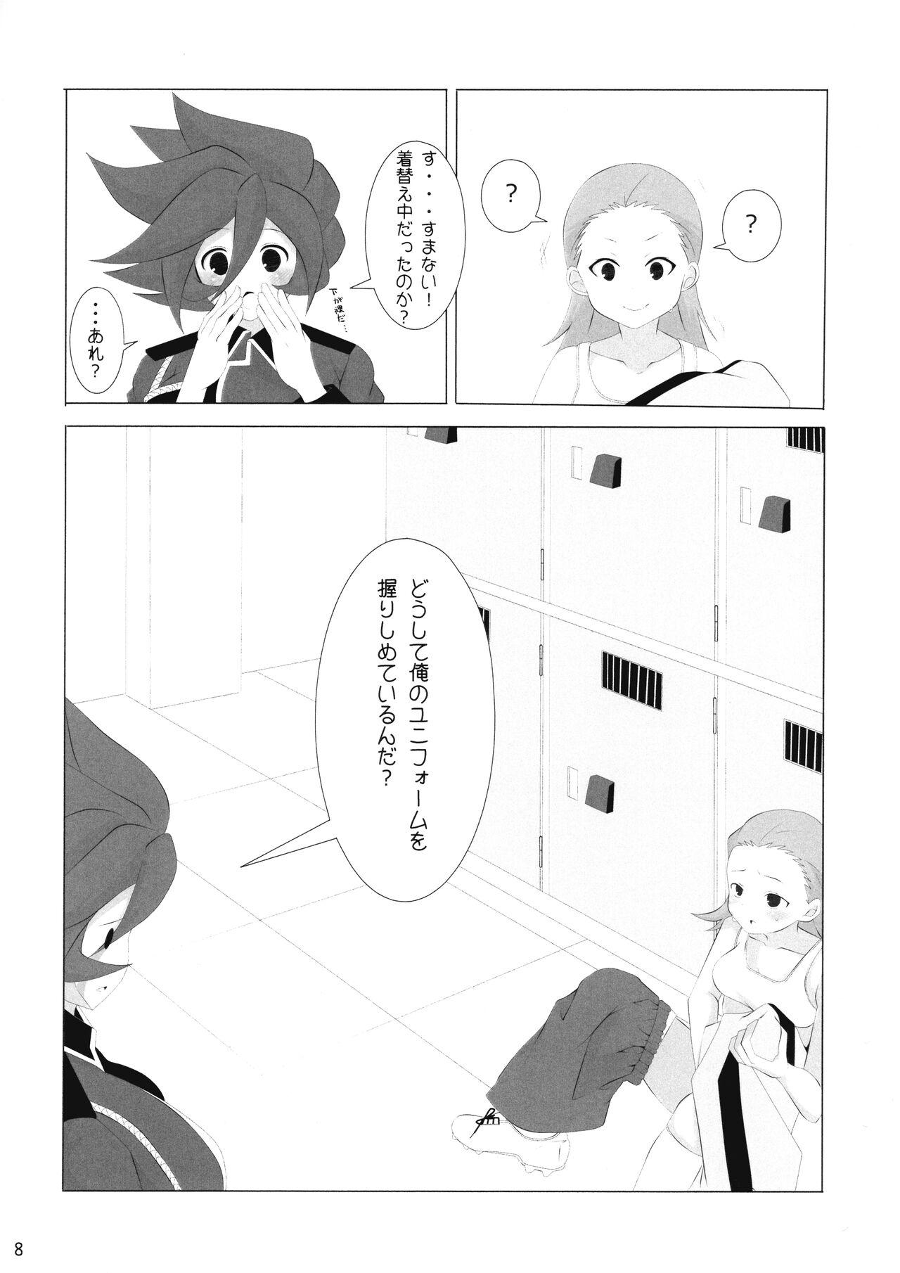 Teenies Good Smell Genda-chan - Inazuma eleven Gym - Page 8