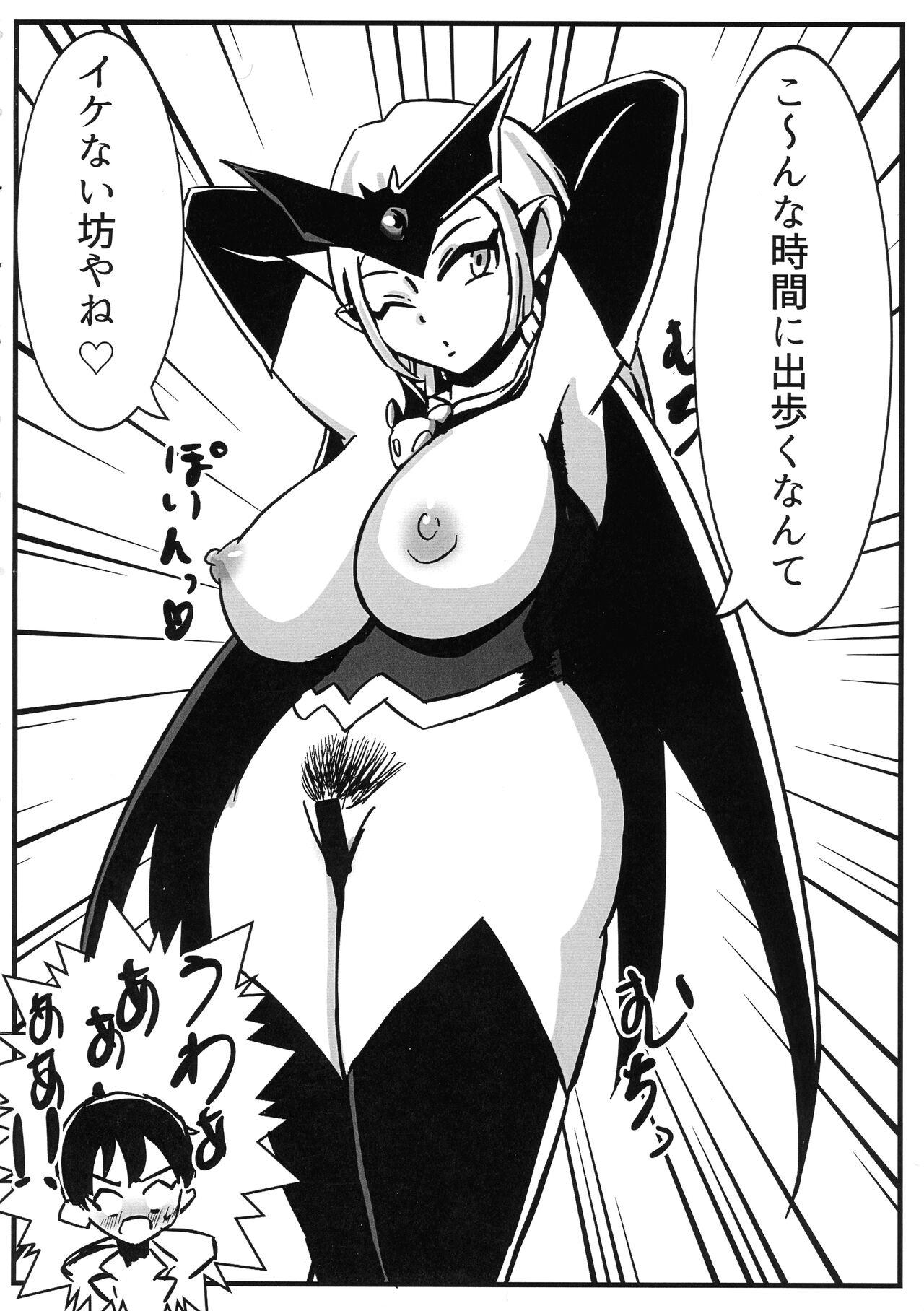 Pee Futanari Senshi Milky Dick 2 Gay Massage - Page 4