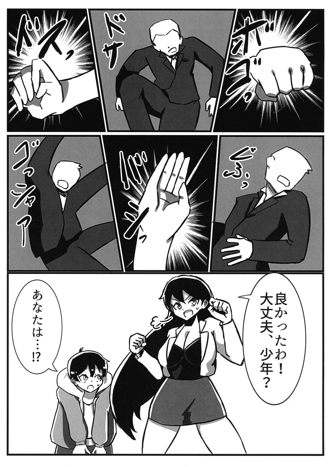 Pee Futanari Senshi Milky Dick 2 Gay Massage - Page 7