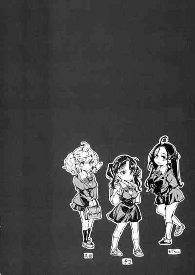 Mitsu no Shitataru Hana no You 4