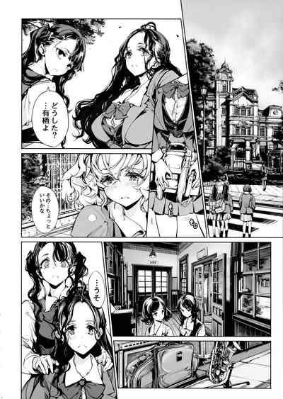 Mitsu no Shitataru Hana no You 6