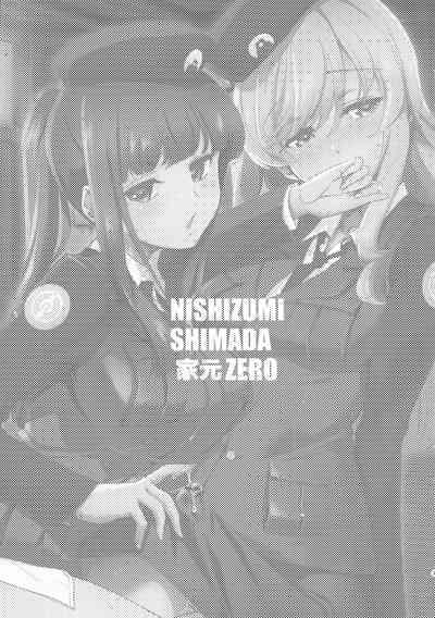 NISHIZUMI SHIMADA Iemoto ZERO 1