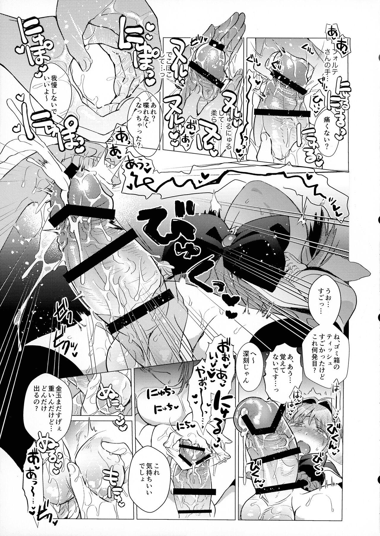 Glamour Futanari Ojou-sama no Doutei Lotion Donburi ima dake Suppon Iri - Galaxy angel Pussy Orgasm - Page 8