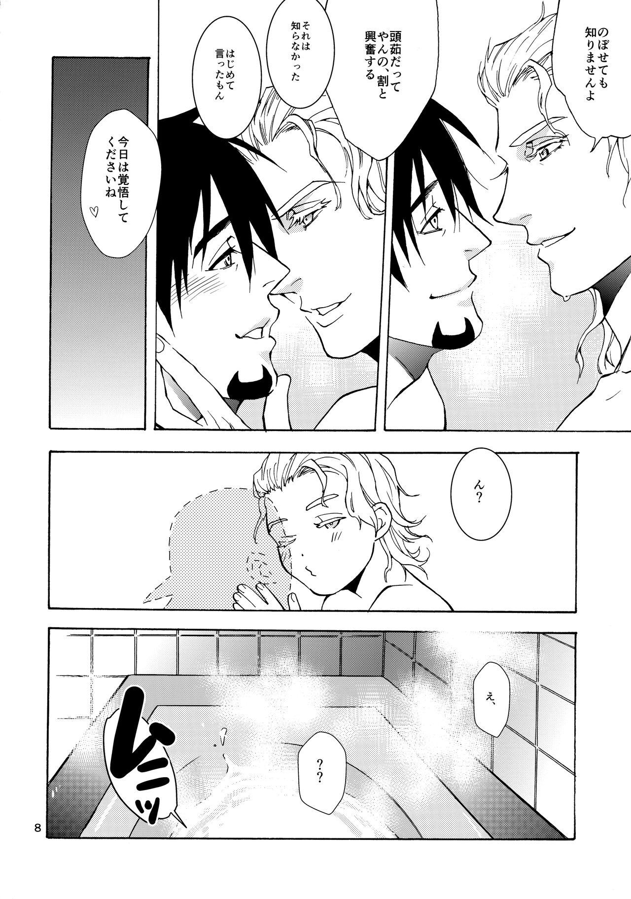 Suck Shota Touru-san ni wa Bunny no Junior wa Tatanai - Tiger and bunny Verga - Page 7