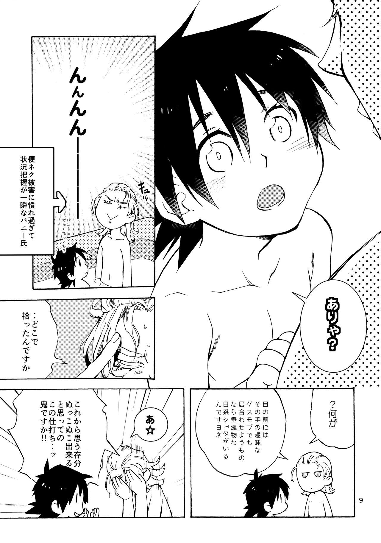 Scandal Shota Touru-san ni wa Bunny no Junior wa Tatanai - Tiger and bunny Couples Fucking - Page 8