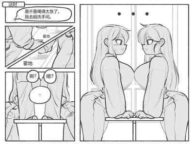 bijiao 10