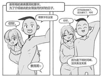 bijiao 2