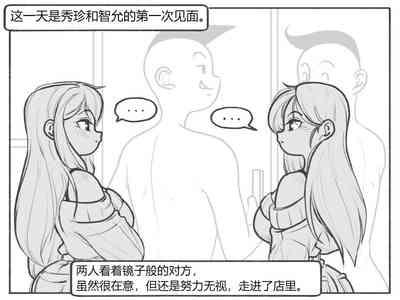 bijiao 3