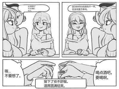 bijiao 5