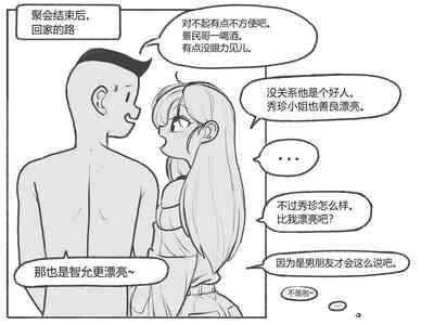 bijiao 6