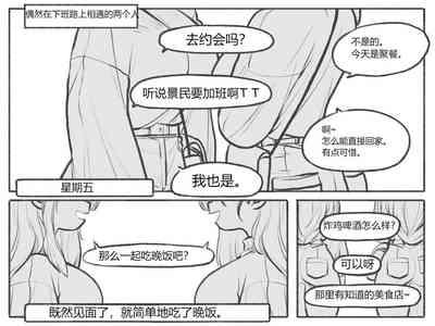 bijiao 8