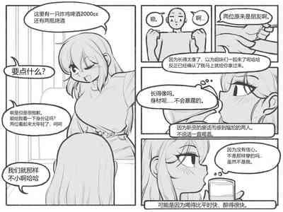bijiao 9