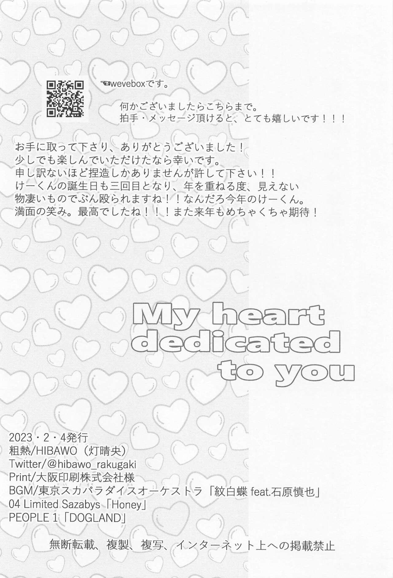 My heart dedicated to you 50