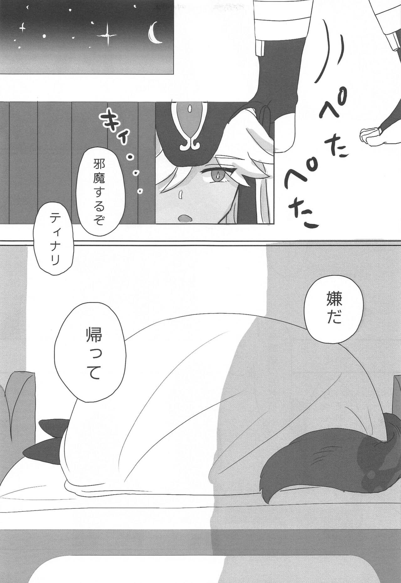 Adult Kimi ga Nozomu nara - Genshin impact Penis - Page 6